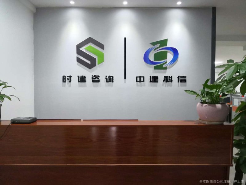 企业信息咨询：助力商业决策的灯塔